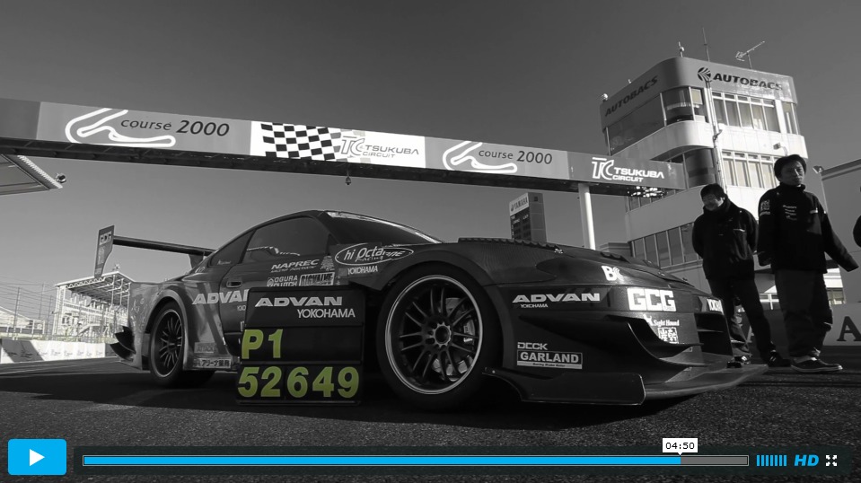 Vidéo Time attack Under Suzuki décroche enfin le record à Tsukuba