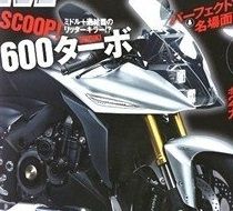 Nouveauté - Suzuki: on reparle de la Recursion et de son turbo