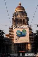 Journée sans voiture à Bruxelles : Greenpeace a déployé une grande bannière sur le Palais de Justice