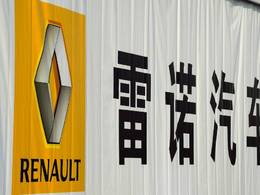 Renault a son usine en Chine