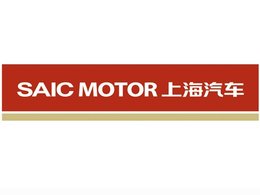 SAIC Motor : légère hausse des bénéfices : + 140 %